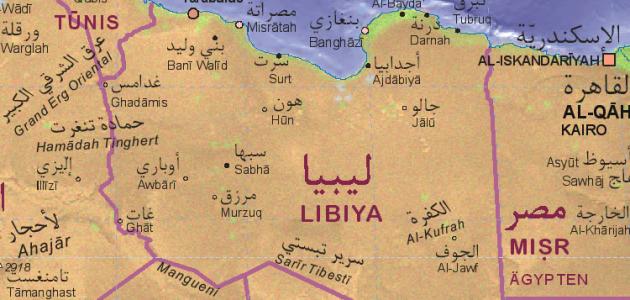 كم تبلغ مساحة ليبيا