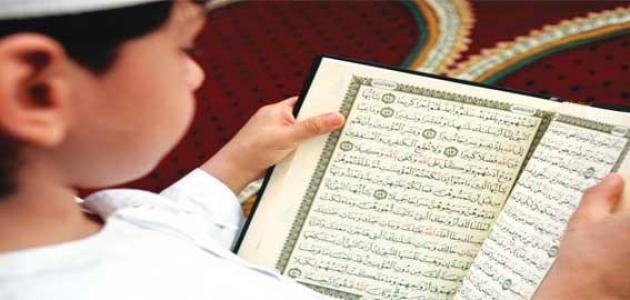 كيفية تثبيت حفظ القرآن الكريم