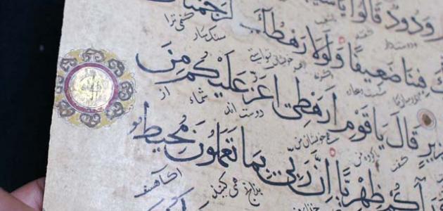 خصائص رسالة محمد ودليلها من القرآن