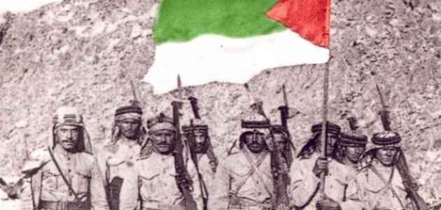 تاريخ الثورة العربية الكبرى