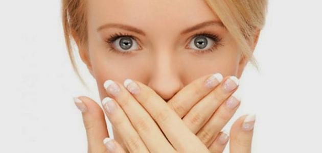 علاج للتخلص من رائحة الفم