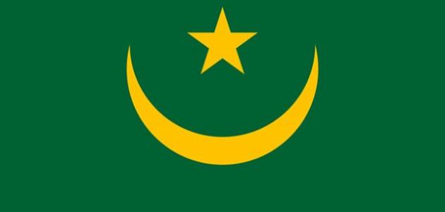 عدد ولايات موريتانيا