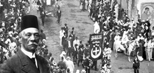 سعد زغلول وثورة 1919