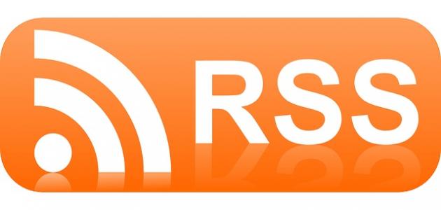 ما هي خدمة RSS