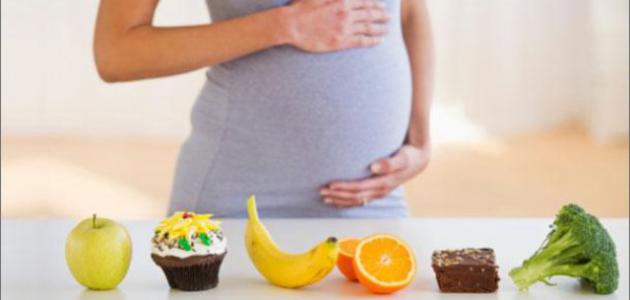 الفيتامينات الضرورية للحامل في الشهر الرابع