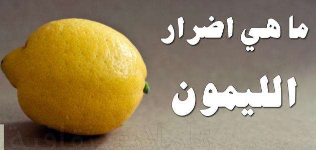 ما فوائد الليمون للشعر