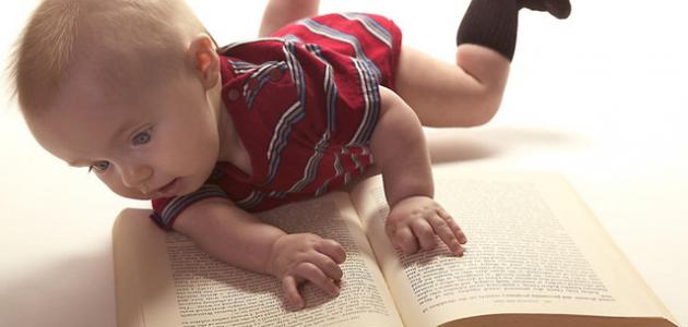 أهمية القراءة للأطفال