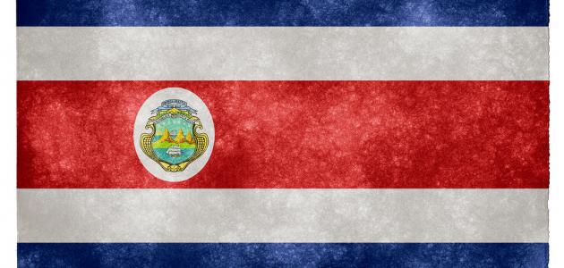 ما هي عاصمة كوستاريكا