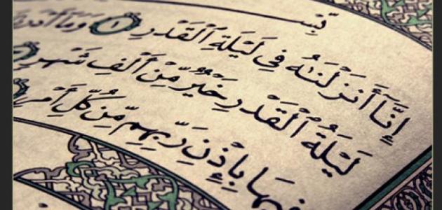 طريقة سهلة لحفظ القرآن بسرعة