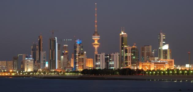موضوع عن دولة الكويت