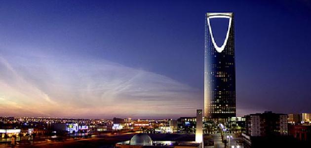 مدينة الرياض في السعودية