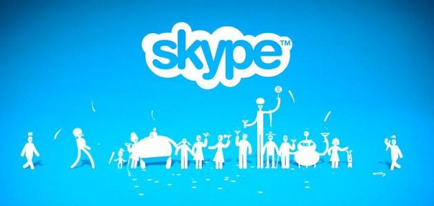 كيف يمكن عمل حساب على skype