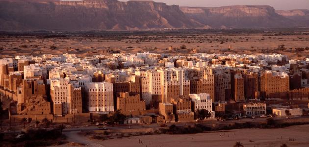 مدينة شبام اليمنية