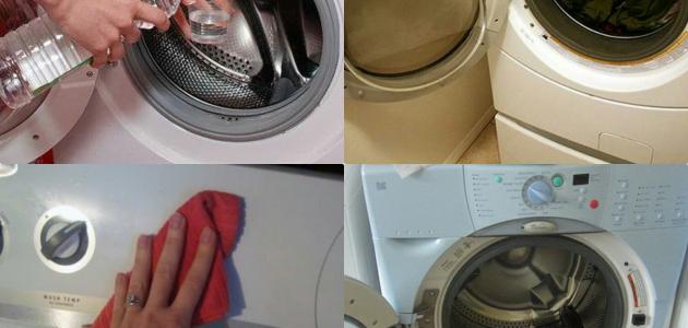 طريقة تنظيف غسالة الملابس