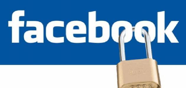 شرح قفل حساب فيس بوك