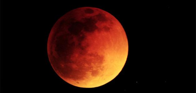 ظاهرة القمر الدموي