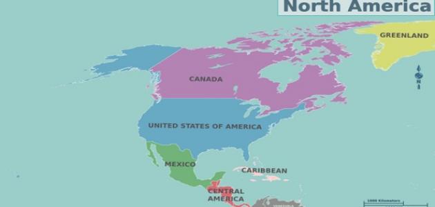 كم دولة في قارة أمريكا الشمالية