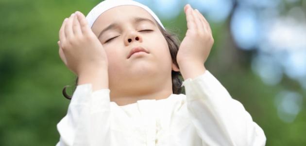 كيف تربي طفلك تربية إسلامية