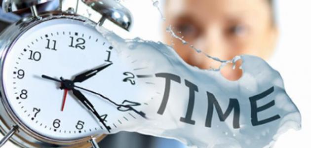 أهمية إدارة الوقت