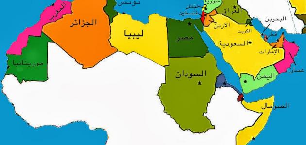 كم عدد الدول العربية وأسماؤها
