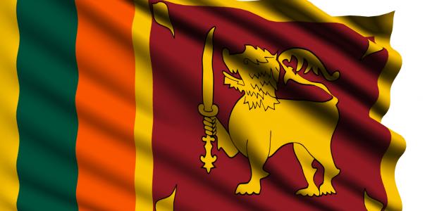 ما هي عاصمة سريلانكا