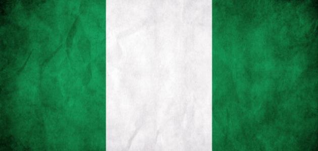 معلومات عامة عن نيجيريا