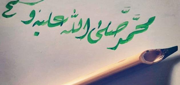 كيف أحسن خطي في الكتابة بالعربي