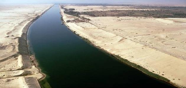 أهمية قناة السويس لمصر والعالم