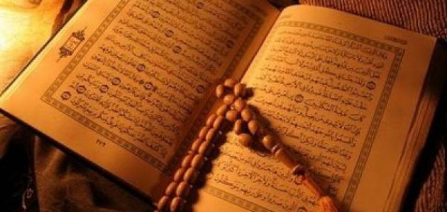 ما هي أنواع قراءة القرآن الكريم