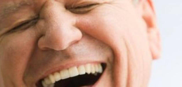 ما هي فوائد الضحك وأضراره
