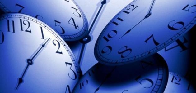 موضوع عن أهمية تنظيم الوقت