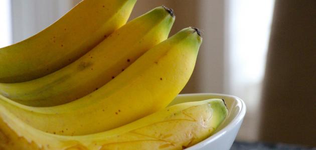 بحث عن فوائد الموز