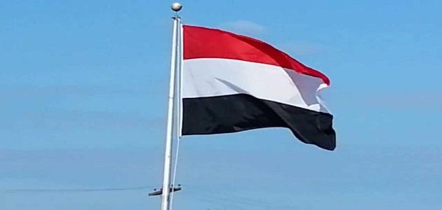 ما عاصمة اليمن