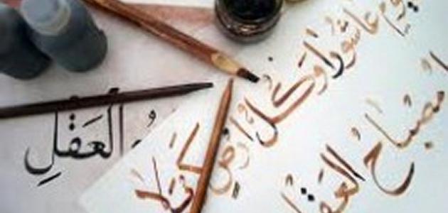 ظاهرة الشعر العربي الحديث