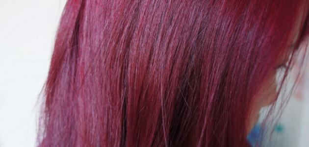 طريقة سحب اللون الأحمر من الشعر