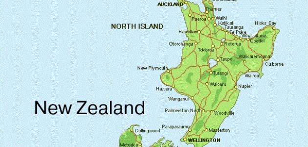 أين تقع نيوزلندا