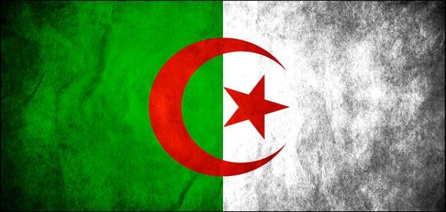 ماذا كانت تسمى الجزائر قديماً