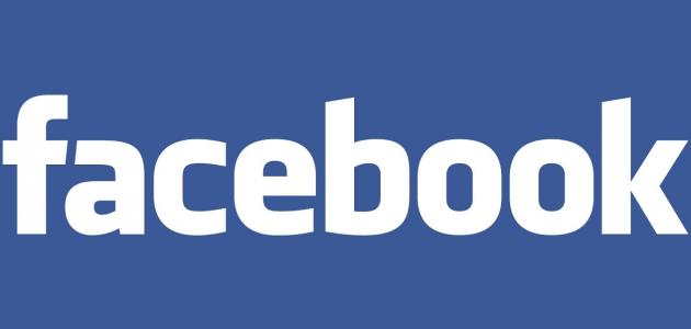 إنشاء حساب في فيسبوك