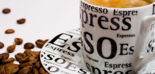 طريقة قهوة الإسبريسو
