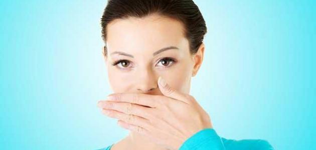 وصفات طبيعية للتخلص من رائحة الفم الكريهة