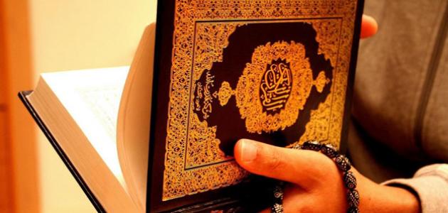 ما هو أجر ختم القرآن