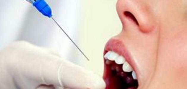 كيف تتخلص من بنج الأسنان