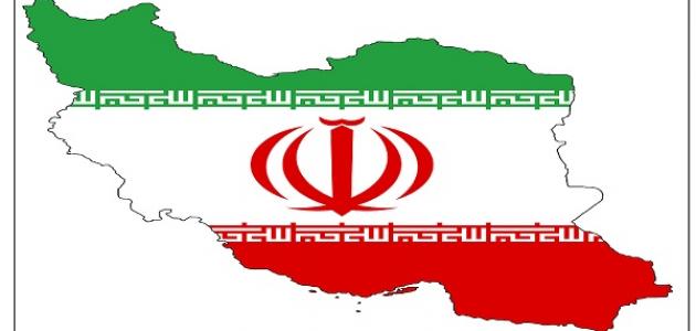 عدد سكان إيران ومساحتها أحرف عربية