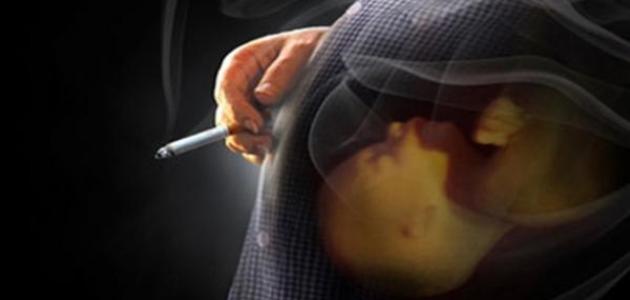 آثار التدخين على الحامل