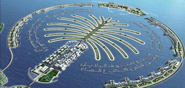 جزر النخلة في دبي