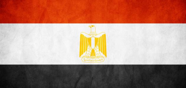 ما عاصمة جمهورية مصر العربية