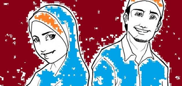 الفرق بين الرجل والمرأة في الإسلام