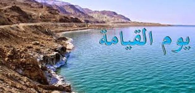 ما علامات يوم القيامة الكبرى