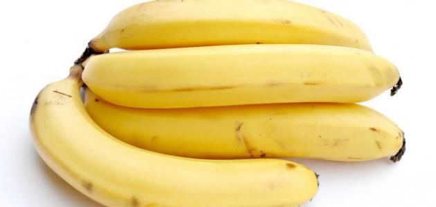 كيف تحافظ على الموز