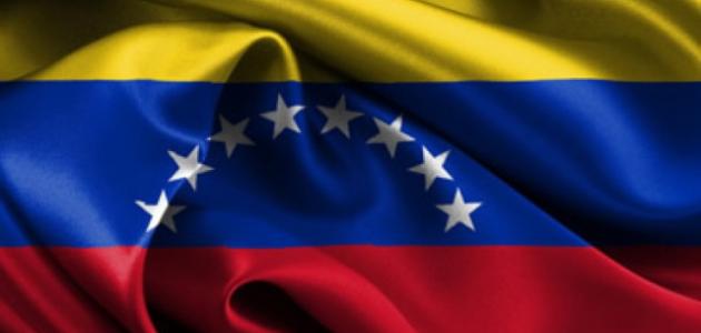 معلومات عن دولة فنزويلا